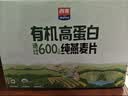 西麦有机纯燕麦2040g 高蛋白独立包装营养早餐膳食纤维代餐礼盒 实拍图