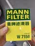 曼牌滤清器（MANNFILTER）机油滤清器油滤芯W712/90M/W7158高尔夫宝来朗逸POLO明锐途安迈腾 实拍图