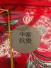 稻香村月饼礼盒 蛋黄莲蓉五仁椰蓉传统广式富贵中秋600g 实拍图