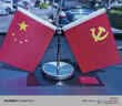 迪加伦五星红旗汽车摆件车载用国旗党旗办公室会议室桌旗车内装饰摆件 实拍图