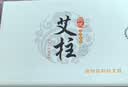 欧脉艾柱段艾条艾绒艾草艾叶艾灸柱无烟艾灸盒随身灸温灸器具54柱装 实拍图