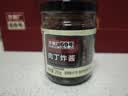 方砖厂69号【皮衣战神同款】肉丁炸酱礼盒老北京炸酱拌面北京特产礼物600g 实拍图