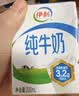 伊利【新鲜日期】纯牛奶250ml*21盒 3.3g优质乳蛋白早餐奶 实拍图