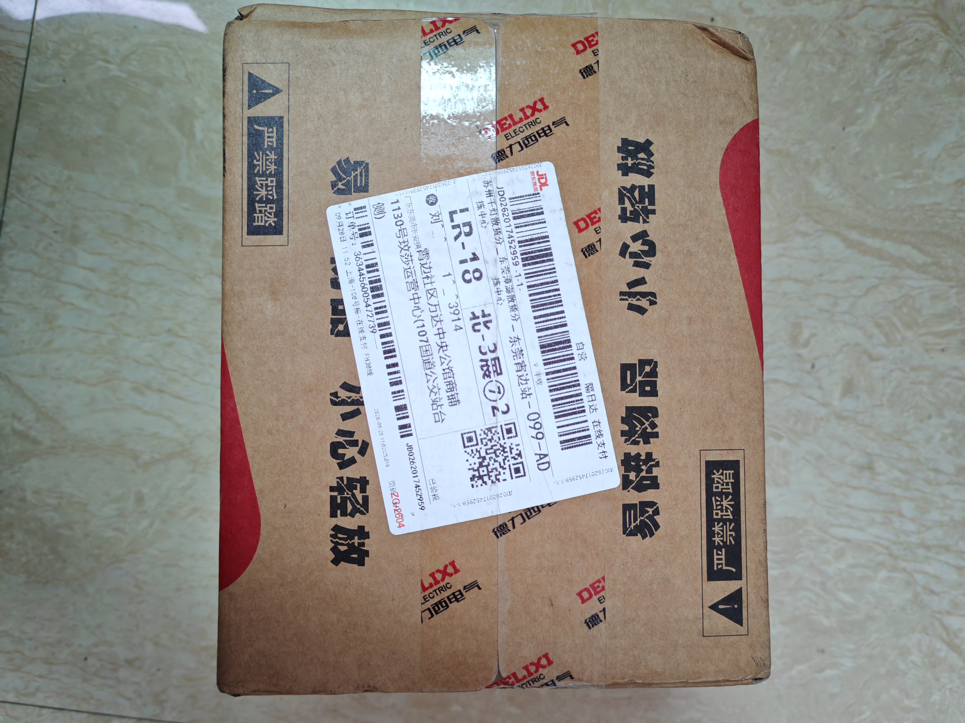 德力西电气小型变频增压泵家用小鲨鱼全自动热水器自来水加压增压花洒 实拍图