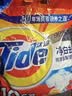 汰渍净白去渍洗衣粉柠檬清新10斤装 强效去渍 大袋批发非皂粉家庭装 实拍图