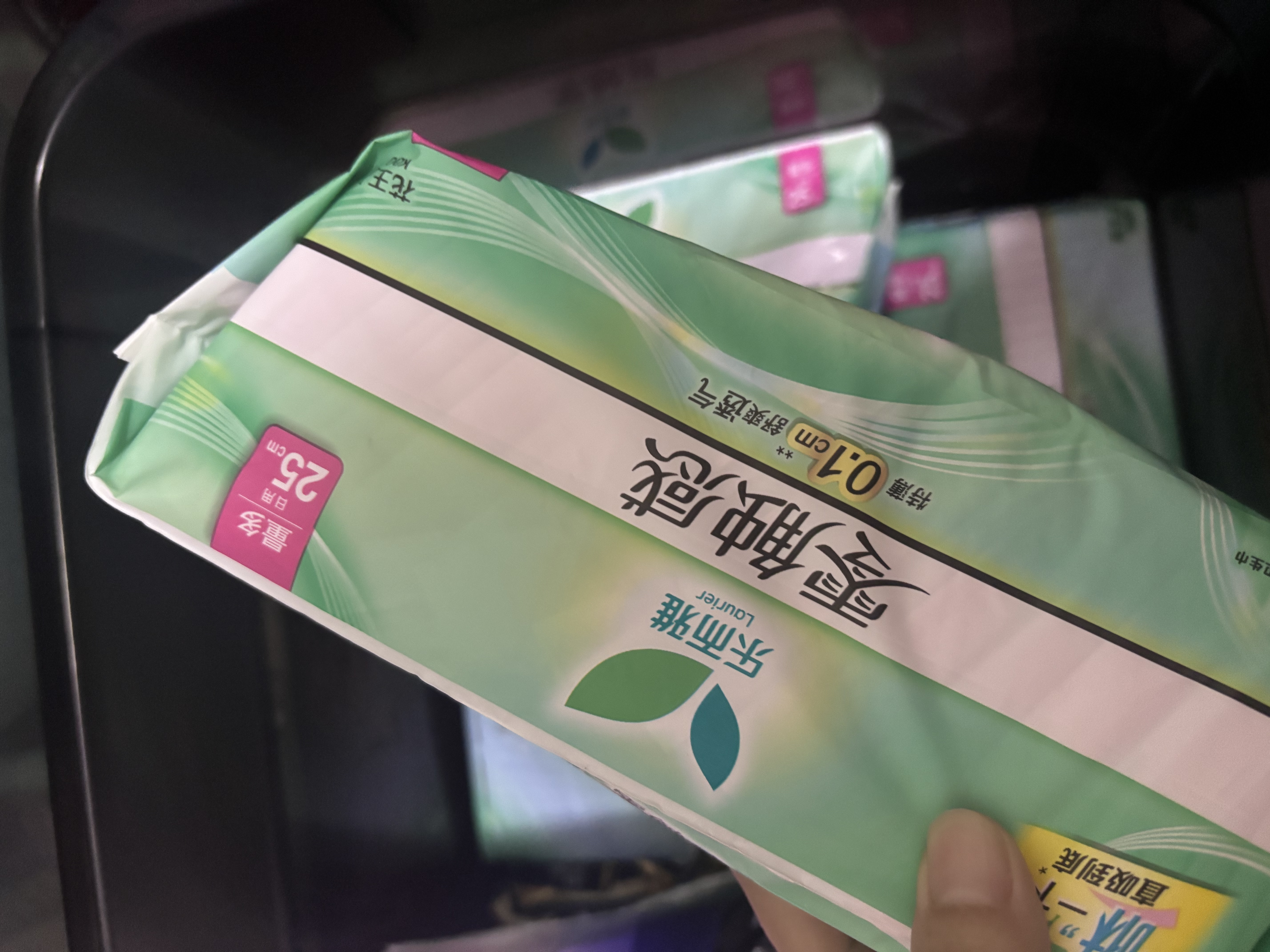 乐而雅花王零触感透气特长超丝薄日用护翼卫生巾25cm30片姨妈巾京东自营 实拍图