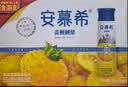 伊利安慕希刺梨雪梨风味酸奶230g*10瓶  京东专供  礼盒装 实拍图