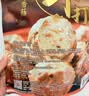 桂冠鲜打黑猪香菇贡丸400g 黑猪后腿肉 火锅食材麻辣烫关东煮烧烤丸子 实拍图