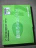 鱼跃（yuwell）Anytime4Pro动态测血糖仪家用医用监测仪传感器2盒装 不含发射器 实拍图