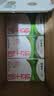 蒙牛【新鲜日期】全脂纯牛奶250ml*21盒 3.2g蛋白 送礼优先 实拍图