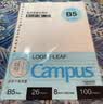 国誉（KOKUYO）【热门商品畅销50万本】B5活页纸Campus活页本替芯笔记本子 8mm横线26行/100张 WCN-CLL1110 实拍图