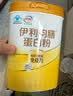 伊利蛋白粉增强免疫力中老年成人术后恢复乳清蛋白质粉补充营养品奶粉 实拍图
