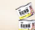多特思羊奶鸡肉猫零食罐头6罐成猫幼猫通用肠胃友好猫湿粮鸡丝撞奶 实拍图