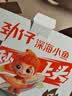 劲仔【王俊凯推荐】深海小鱼 糖醋味 300g/盒 20包  鱼仔鱼干下酒菜 实拍图