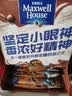 麦斯威尔（Maxwell House）特浓速溶咖啡粉13g*100条盒装 三合一冲饮 0反式脂肪酸 固体饮料 实拍图