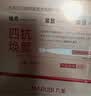 丸美面部精华四抗次抛精华液30支抗皱紧致保湿化妆护肤品生日礼物 实拍图