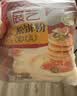 展艺松饼粉100g*4 捏捏松饼粉华夫饼预拌粉无需配粉早餐面包烘焙原料 实拍图