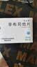 [优立通]非布司他片 40mg*35片 2盒装 实拍图
