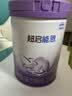 雀巢（Nestle）超启能恩2段 较大婴儿配方奶粉 6-12月适用850g*1罐 3倍DHA 实拍图