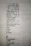 喵喵机错题打印机P2【超清2英寸】初高中学生便携家庭用能连手机作业帮错题整理免抄小型迷你打印机 实拍图