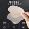 FOOTOPPO补鞋贴运动鞋后跟内衬破洞修补贴男防磨脚后跟贴修鞋子鞋帮补丁贴 实拍图