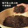 聪厨梅菜扣肉450g香辣味厚切猪肉五花肉年夜饭加热即食快手菜 实拍图