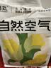 福丸混合猫砂除臭香味 豆腐木薯膨润土约4:3:3 雨落栀子2.5kg*4 实拍图