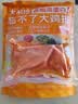 大希地奥尔良大鸡排净重100g*5片低脂鸡胸肉鸡排减脂餐轻食烧烤儿童早餐 实拍图