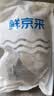 鲜京采冷冻舟山鲜捕大号银鲳鱼3斤 5-6条/斤 【京东自有品牌】 实拍图
