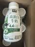 伊利金典4.4g高蛋白牛奶整箱 250ml*10瓶  礼盒装 实拍图