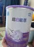 雀巢（Nestle）超启能恩1段 婴儿乳蛋白部分水解配方食品0-12个月适用800g*1罐 实拍图