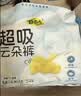 自由点超吸云朵裤安心安睡裤L码5条 超薄透气经期裤型夜用卫生巾女自营 实拍图