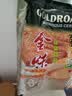 金味原味家庭装1500g（30g*50袋）即食燕麦片 早餐冲饮谷物 送礼佳品 实拍图