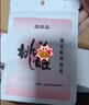 东阿阿胶桃花姬阿胶糕180g礼袋款国庆礼品 送长辈女礼品营养品礼物 实拍图