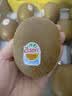 佳沛（zespri）新西兰金奇异果15粒巨大果146-175g猕猴桃水果礼盒 实拍图