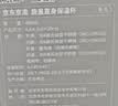 京东京造保温杯 便携保温保冷水杯男女学生304不锈钢杯420ml 实拍图