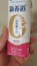 蒙牛新养道无乳糖脱脂牛奶 250ml*12盒 好吸收0脂肪3.2g/100ml蛋白质 实拍图