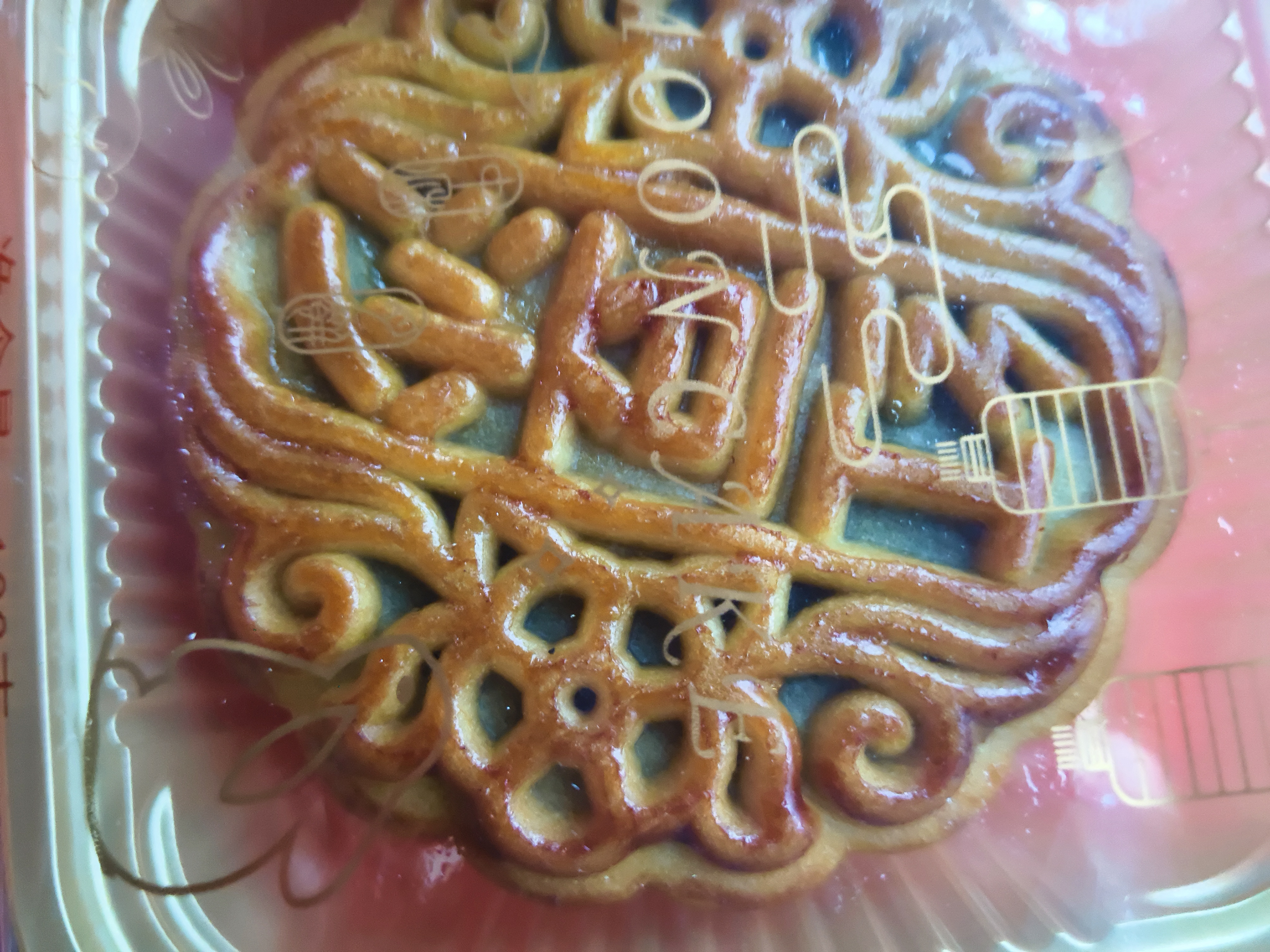 御厨坊苏式月饼礼盒1550g5味25饼 五仁椒盐中秋节礼品福利桂月团圆 实拍图