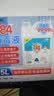 滴畅 84消毒液大桶装5L家用商用消毒水衣物漂白洁厕尼帕病毒含氯除菌 实拍图