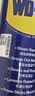 WD-40除锈剂润滑wd40门锁润滑油机械防锈油螺丝螺栓松动剂铁锈清洁神器 实拍图