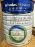 美素佳儿（Friso）皇家婴儿配方奶粉1段（0-6个月婴儿适用）800克 乳铁蛋白 新国标 实拍图