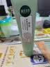 相宜本草【张子墨同款】百合高保湿洁面乳130g 温和洁净洗面奶不紧绷 实拍图
