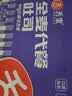 舌里 0脂全麦面包1000g高饱腹粗粮轻食代餐早餐健身充饥食品休闲零食 实拍图