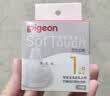 贝亲（Pigeon）自然实感第3代启衔奶嘴 宽口径奶嘴 SS号-1只装 0个月以上 BA129 实拍图