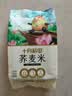 十月稻田 荞麦米 2斤 全谷物粗粮 五谷杂粮米 粥米伴侣 纯荞麦 实拍图