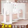 舒星金属书立架简约大号书夹书靠书挡学生用桌面收纳桌上书本立架书架放书隔板 珍珠白(高21cm) 实拍图