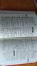 新华字典第12版单色本赠新华词典数字版1年使用权 商务印书馆2025年新版中小学生语文常备工具书 可搭购教材教辅现代汉语词典古汉语常用字字典牛津高阶英语词典作文书成语古代汉语词典 开学季 实拍图