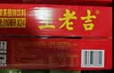 王老吉凉茶310ml*24罐天然植物饮料整箱【张凌赫同款】热门商品推荐 实拍图
