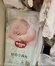 好奇（Huggies）小森林纸尿裤M50片(6-11kg)尿不湿心钻【纯净0添加】 实拍图