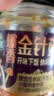 吉香居爆香金针菇罐头红油下饭菜开味零食速食180g即食拌饭拌面 实拍图